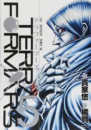 「アーロン・ユージック テラフォーマーズ」の画像検索結果