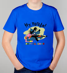 Image result for Футболка ну погоди