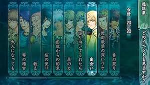 「アシュヴィン 遙かなる時空の中で4」の画像検索結果