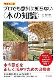 改訂版補訂에 대한 이미지 검색결과