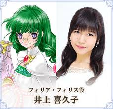 「フィリア・フィリス テイルズオブデスティニー」の画像検索結果