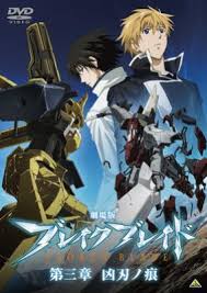 「ロギン・ジー・ガルフ・エンサンス」の画像検索結果