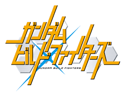 「リカルド・フェリーニ ガンダムビルドファイターズ」の画像検索結果