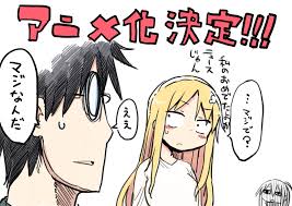 「旦那 旦那が何を言っているかわからない件」の画像検索結果