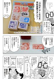 MYLOVER_RAMUNA에 대한 이미지 검색결과