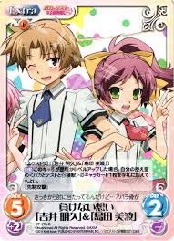 「吉井玲 バカとテストと召喚獣」の画像検索結果