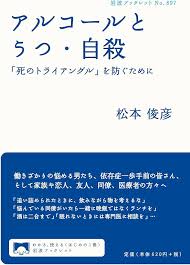 Image result for 松本俊彦AMAZON