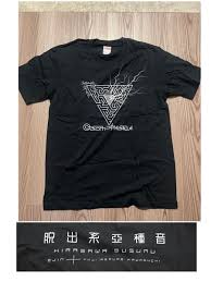 「ススム・フジ」の画像検索結果