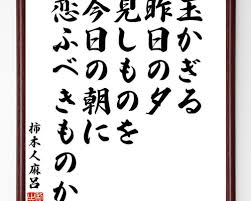 「柿本人志」の画像検索結果