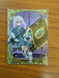 「ソフィア・サハロフ」の画像検索結果