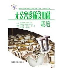 Image result for 公害SEARCH