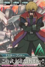 「ミスター・ブシドー」の画像検索結果