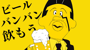 「アナゴさん サザエさん」の画像検索結果