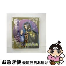 「藤原泰衡 遙かなる時空の中で3」の画像検索結果