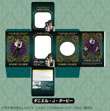 「ダニエル・J・ダービー ジョジョの奇妙な冒険　第3部」の画像検索結果