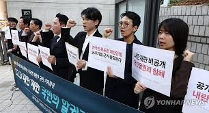 X68刑事告訴에 대한 이미지 검색결과
