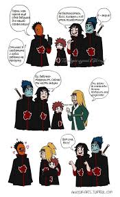 Image result for funny akatsuki