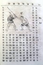 Image result for Kyo Rioku Jutsu