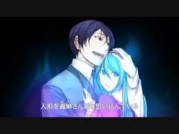 「ネメシス=スドウ ネメシスの銃口」の画像検索結果