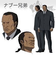 「二階堂桐」の画像検索結果