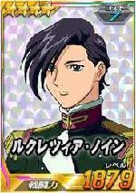 「ルクレツィア・ノイン」の画像検索結果