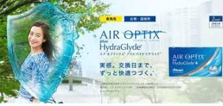 「エアオプティクスアクア」の画像検索結果