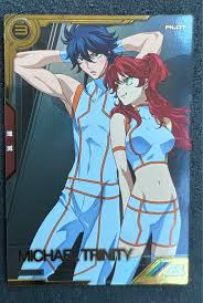 「ミハエル・トリニティ」の画像検索結果