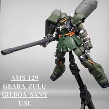 「ギルボア・サント」の画像検索結果