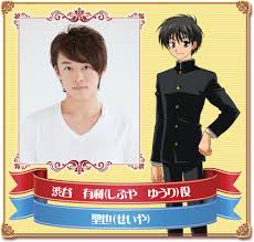 「渋谷勝利 今日から(マ)王！」の画像検索結果