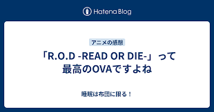「ナンシー・幕張 R.O.D -READ OR DIE-」の画像検索結果