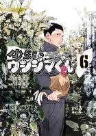 「上原まゆみ （洗脳くん）」の画像検索結果