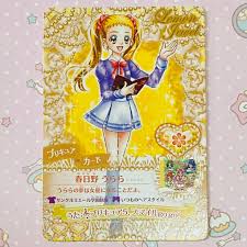 「春日野うらら/キュアレモネード」の画像検索結果