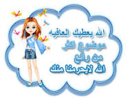 من رحم الحزن قد يولد الفرح ..  	  Images?q=tbn:ANd9GcR7dxbK0g0mcYssb9GNOmrIbMh0uee30VuNpz2D8R_f1Z-s0hxHickQtl0a