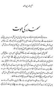 Image result for   ؕ 