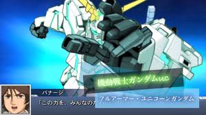 「アーロン・テルジェフ 機動戦士ガンダムUC」の画像検索結果