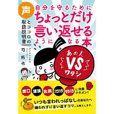 Image result for DIAMOND 貝谷