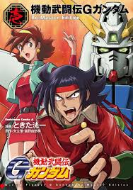 「キョウジ・カッシュ 機動武闘伝Gガンダム」の画像検索結果