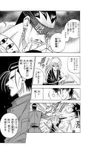 「魚沼宇水」の画像検索結果