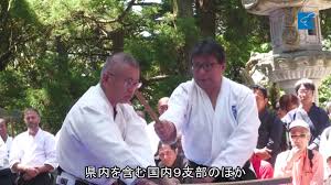 Image result for Iwama Shin Shin Aiki Shuren Kai