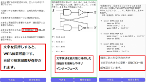 Image result for 公害SEARCH