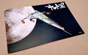 「篠原弘樹」の画像検索結果