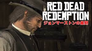 「ジャック・マーストン」の画像検索結果