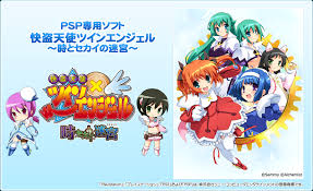 「西条女史 快盗天使ツインエンジェル」の画像検索結果