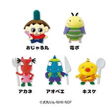 「アカネ おじゃる丸」の画像検索結果