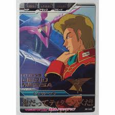 「ジェリド・メサ」の画像検索結果