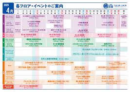 イベントi4004에 대한 이미지 검색결과