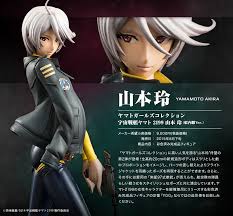 「ヒルデ・シュルツ 宇宙戦艦ヤマト2199」の画像検索結果