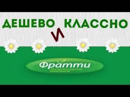 Image result for Крем для лица омолаживающий дневной Сила Шунгита 4620012092112