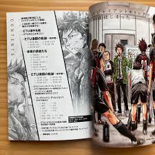 「湯沢洋行」の画像検索結果