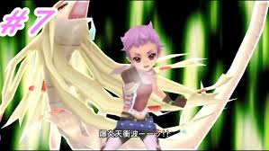 「エルマーナ・ラルモ テイルズオブイノセンス」の画像検索結果